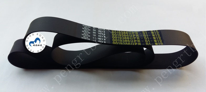 ATM Parts NCR Transport UPR-S1-MID Presenter Belt 0090019386 ATM parts belt 009-0019386