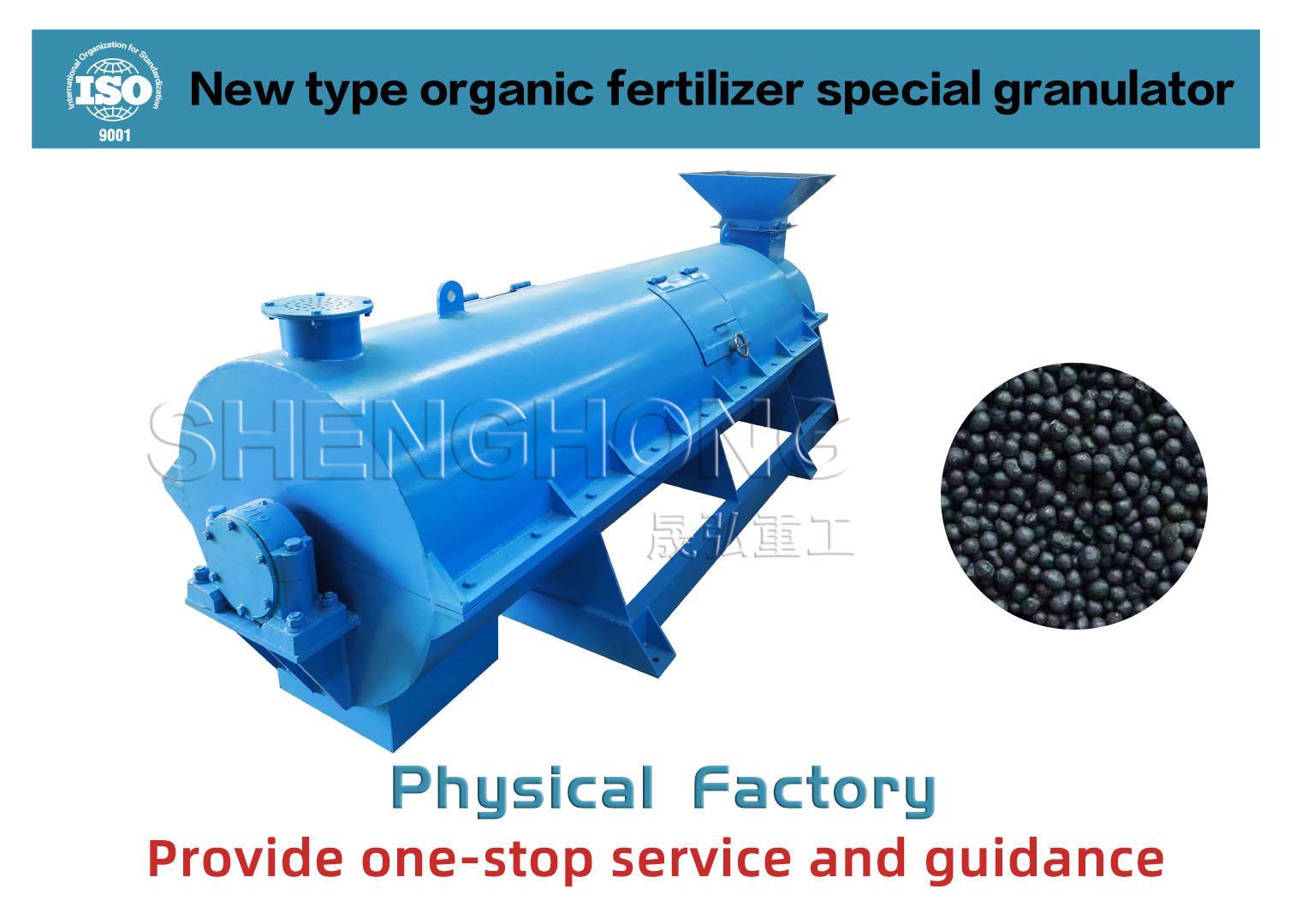 Organic Fertilizer Granulator Organic Fertilizer Processing Machine