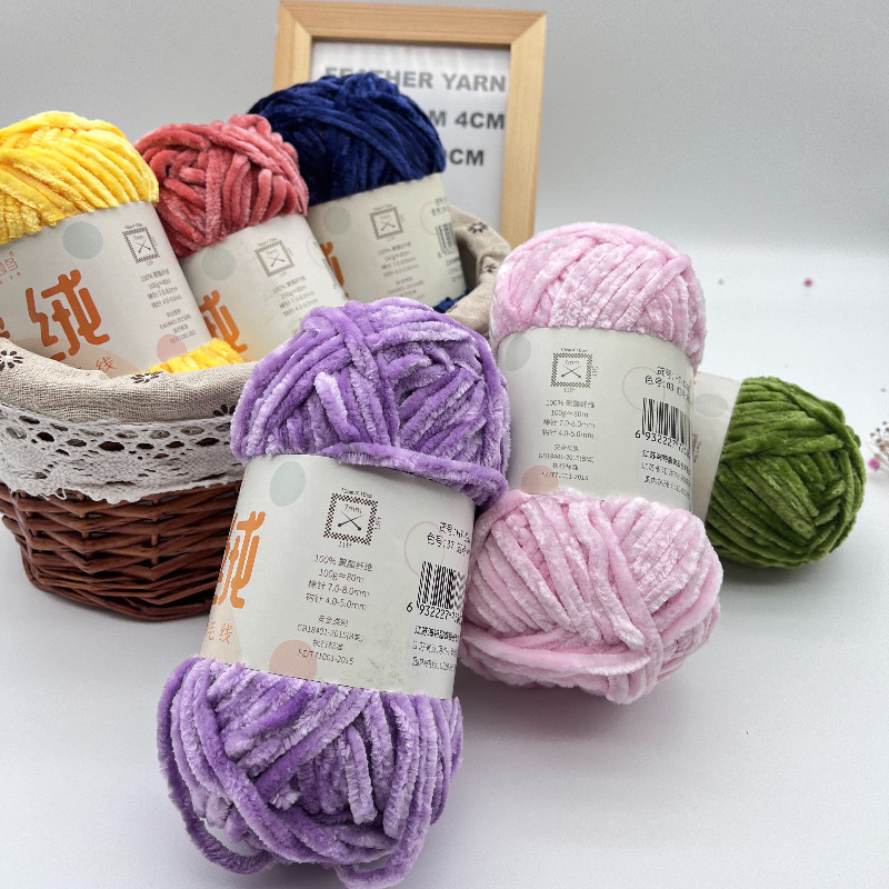 100gram 100meters Chenille Yarn Soft And Fluffy Micro Polyester Fluffy Yarn For Crochet
