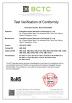 Guangzhou Hanma Electronics Technology Co. Ltd Certifications