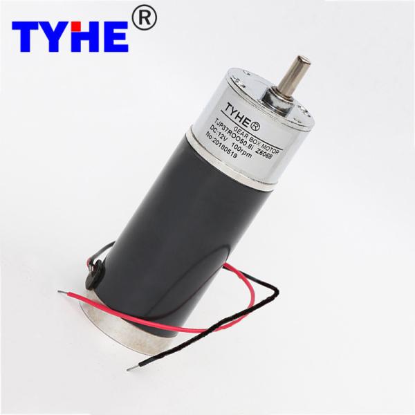 Low Noise Small 37mm Gearbox High Torque 3000rpm 12v 24v 12v24v Magnetic 30w 20