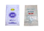 Woven Polypropylene Bags , Woven Polypropylene Bags Manufacturer