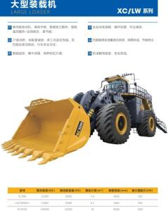 Quality Large Loader Heavy Equipment Big Wheel Loaders Construction Equipment wholesale