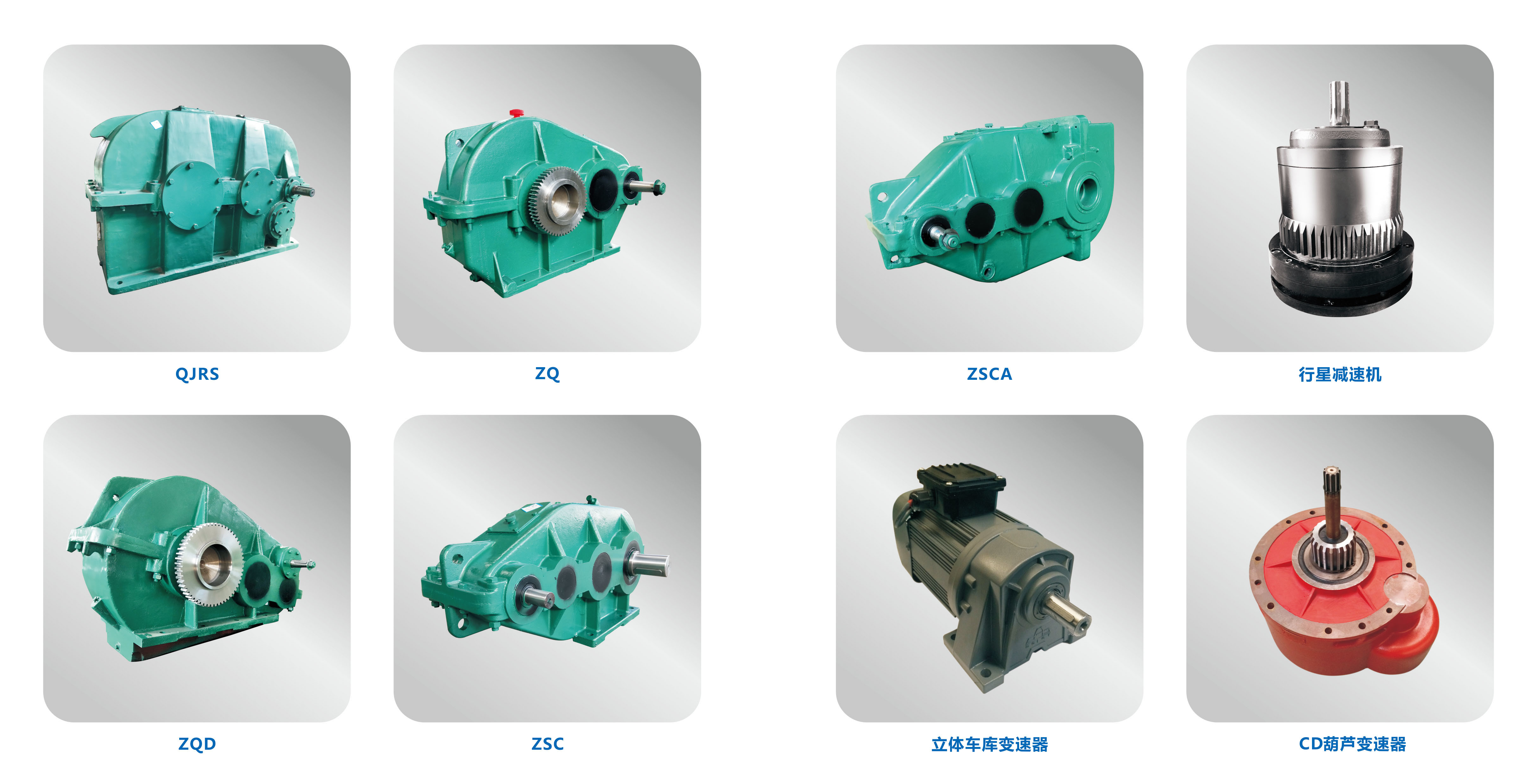 15kw Cylindrical Gear Reducer QY3D Shaft Gearbox Harden Surface For Mining