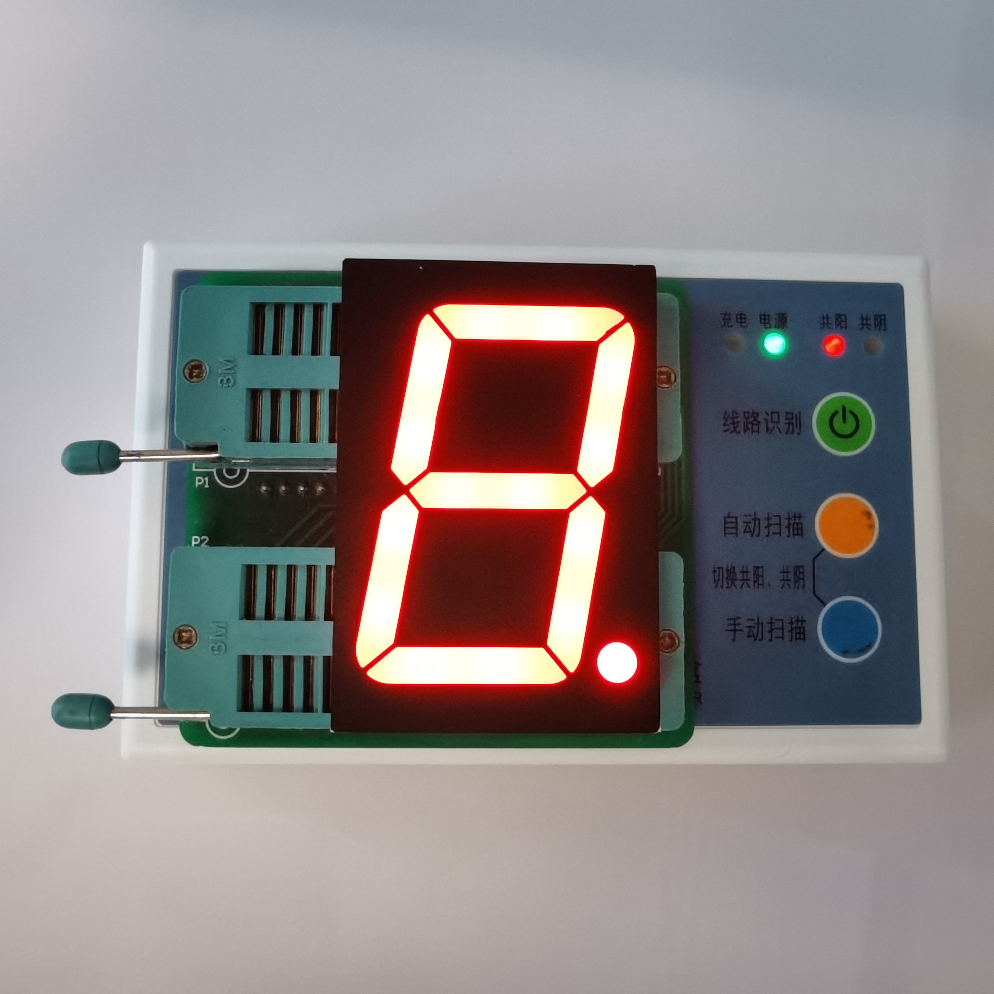 7 Segment 1.8in 80mW 635nm 35mcd Single Digit LED Display