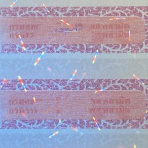 Quality Custom Holographic Anti Counterfeit Cigarette Tax Stamp Security Paper wholesale