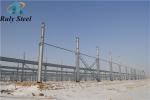 Prefabricated Steel Structure Construction Industrial Modular Supply Steel