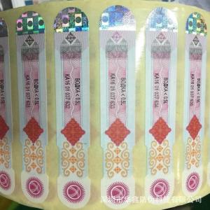 Quality Varies Rate Hot Stamping Stickers Applicable to Goods And Services wholesale