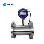 NYWL - L 304 Stainless Steel Liquid Turbine Flowmeter High Accuracy