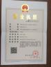 SUZHOU SHENHONG IMPORT AND EXPORT CO.,LTD Certifications