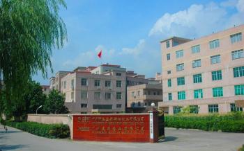 Guangzhou Tianzicai Fine Chemicals Co. Ltd.
