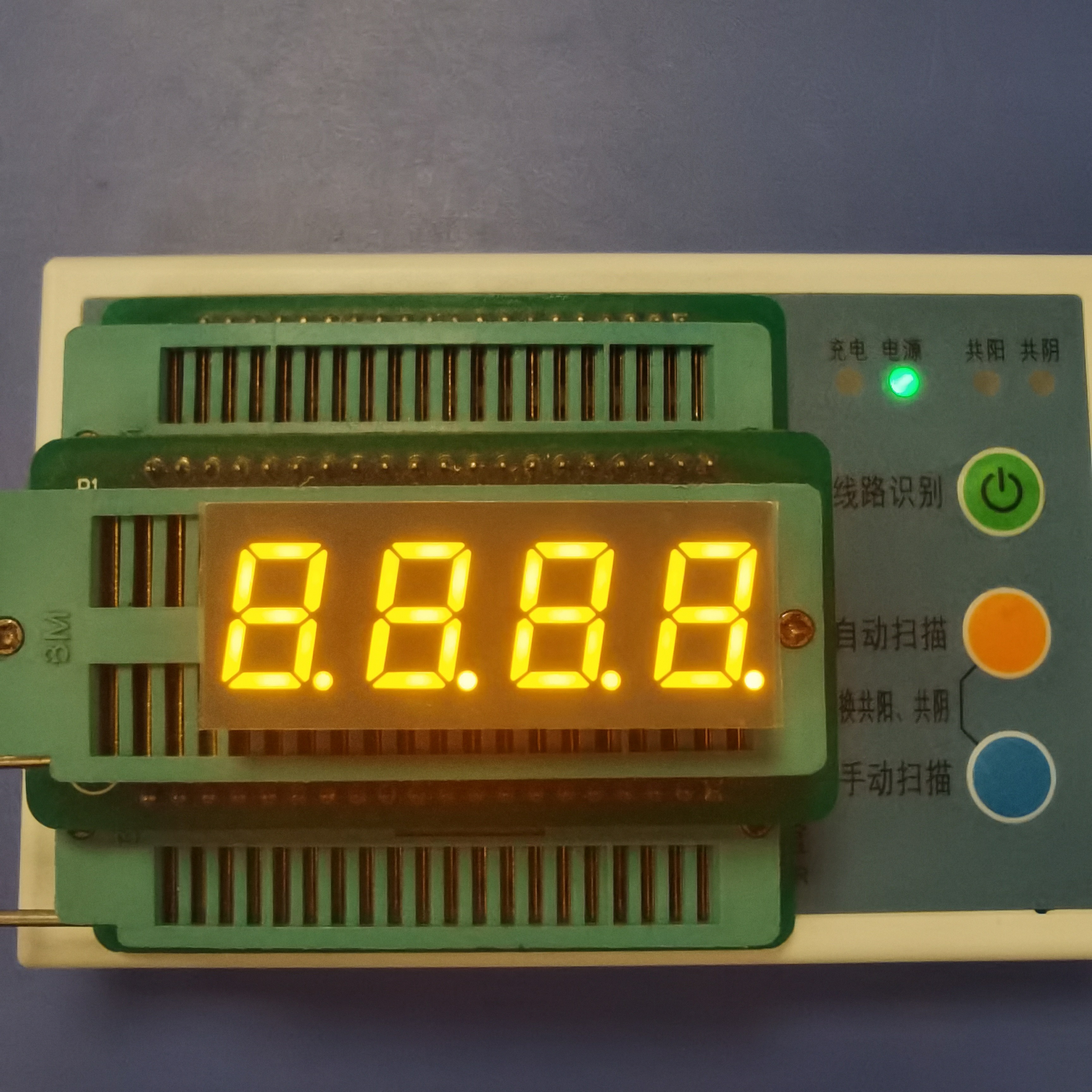 4 Digit 0.4" 20mA 595nm 20mcd 7 Segment Digital Display