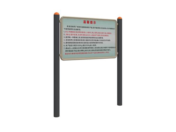 Top Outdoor Fitness Equipment Outdoor Gym Equipment for Park Sign Board for