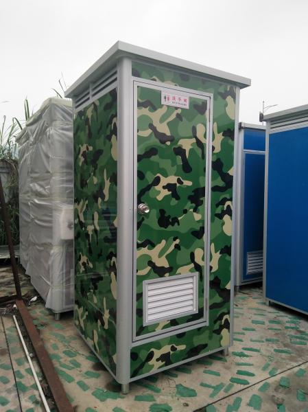 Eco Friendly Shipping Container Toilets , Temporary Prefab Mobile Toilet