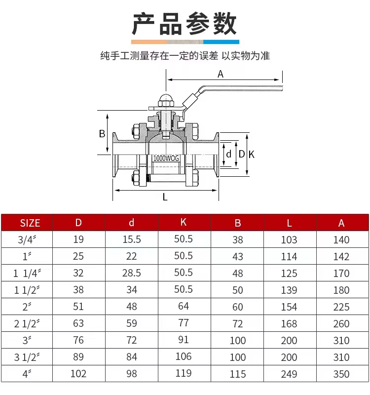 WZ Food Grade Stainless Steel 304 316 316L Ball Valve Sanitary Vacuum 3pc Ball Valves DIN SMS 3A