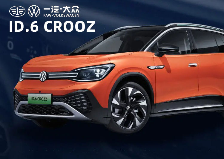 In stock Fast delivery New new design VW ID.6 CROZZ 2022 long battery life pro version hot selling all over the world Brand new
