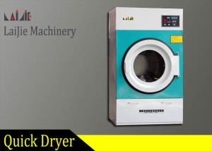 Quality Laundry Business Industrial Dryer Machine Large Capacity Energy Saving wholesale