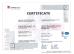 Zhejiang GBS Energy Co., Ltd. Certifications