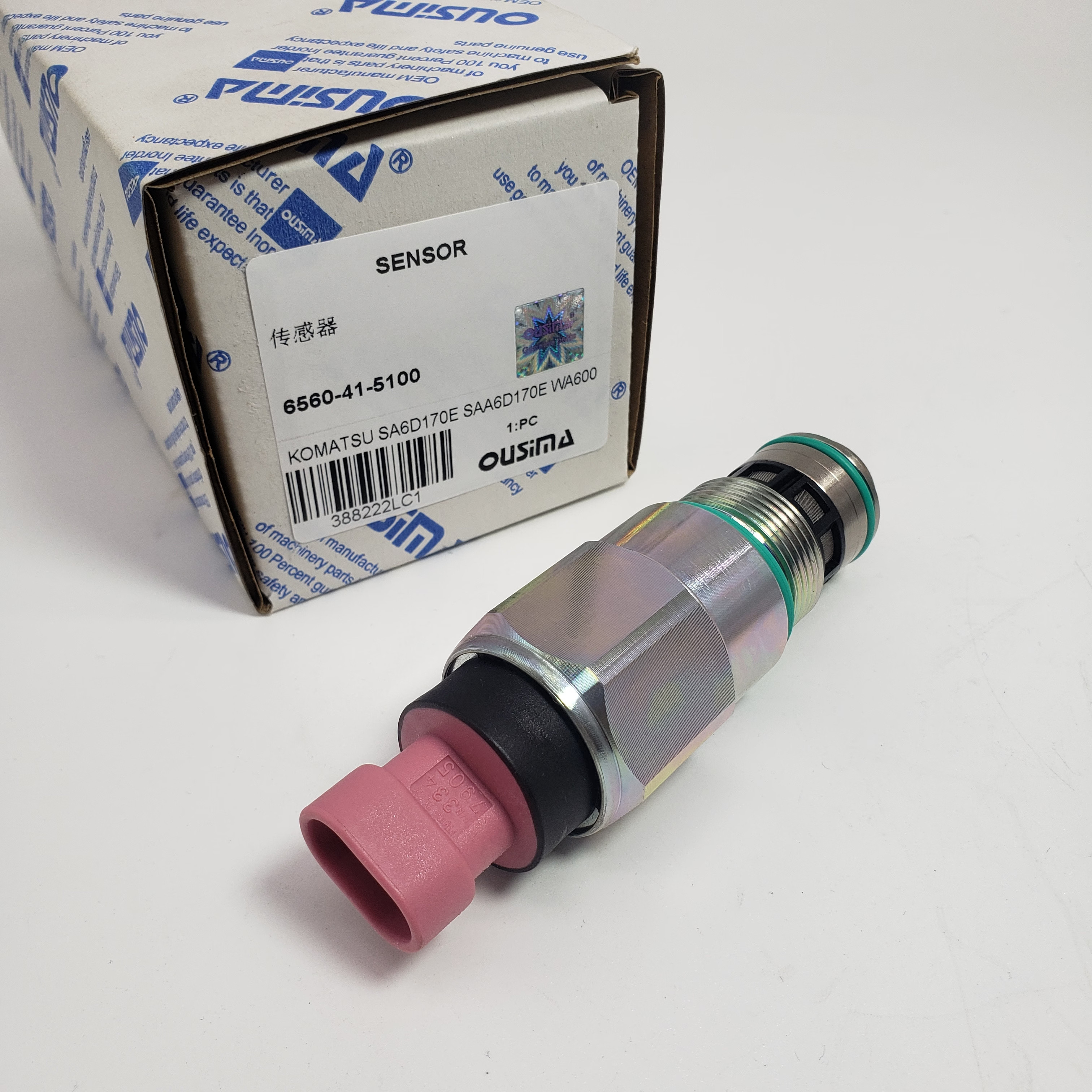 Control Actuator 6560-41-5100 For Komatsu SA6D170E SAA6D170E WA600