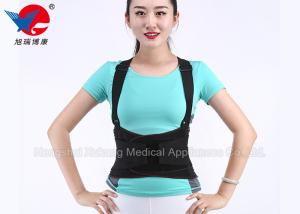 Quality Aluminum Splint Workout Back Support Belt Reduce Swelling Strengthen Muscle Strength wholesale