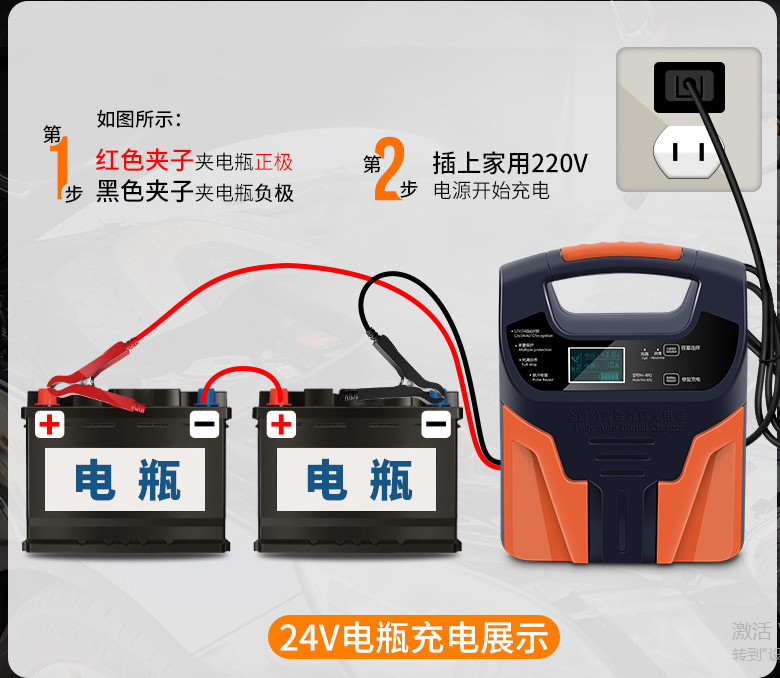 Pure Copper Touch Screen 900W Handheld Car Battery Charger 12V 24V