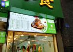 Frameless Edge Lit Restaurant Menu Light Box Illuminated Menu Signs Snap Frame