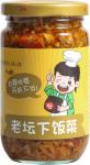 ISO Certified Canning Pickled Vegetables Chinese High Grade Fresh Ingredients