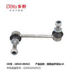 Toyota 48810-0K010 Genuine Toyota LINK ASSY FRONT