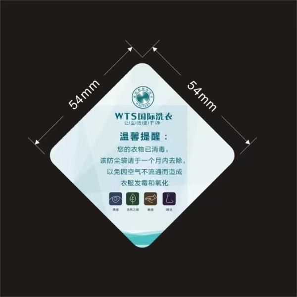Anti Counterfeit Packaging Hologram Sticker Printing Vinyl 10ml Vial For