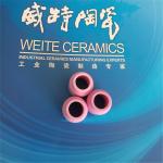 Corrosion resistant 11mm 53N61 alumina ceramic welding nozzle