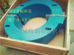 Rotary table bushing ZP275 ZP375 ZP495 bushing API standard rotary table bushing
