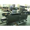 Buy cheap GMP Approved Pharmacy Bottom Price Automatic Tablet Blister Packing machine from wholesalers