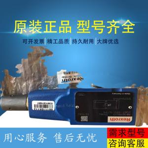 Quality B97007-061 MOOGservovalveinstock,brandnew,originalimportedfromtheUnitedStates wholesale