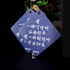 Quality Lemon Jasmine Scent Closet Hanging Paper Air Freshener wholesale