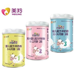 Quality QS HALAL Cert Baby Formula Goat Milk Powder Rich Pantothenic Acid wholesale