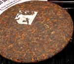 Organic Ripe Chinese Puer Tea Cake , Yunnan Puerh Tea For Weight Loss