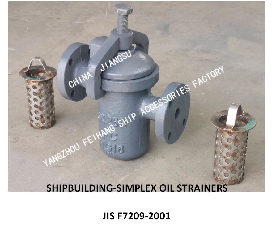 FLANGE CAST IRON SINGLE OIL FILTER FOR MARINE OIL PURIFIER EXPORTMOLEL: FH-100A S-TYPE JIS F7209