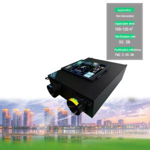 Quality House Heat and energy recovery ventilation/erv unit designed for passive house coronavirus prevention wholesale