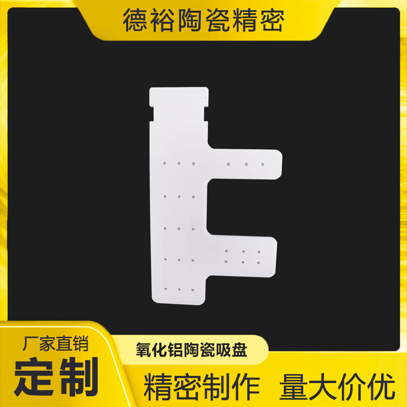 Alumina Ceramic The Ultimate Material For Industrial Applications