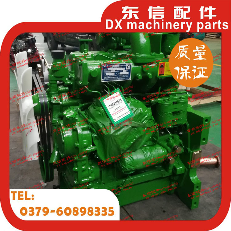 YTO diesel engine assembly LR4B3ZT101
