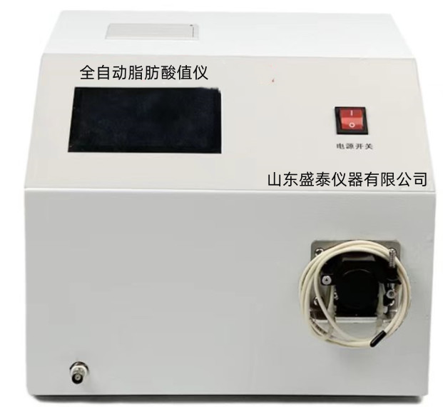Fully automatic grain fatty acid ester tester Noise ＜60dB Sample testing time < 10min