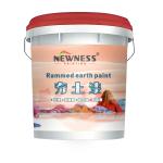 Latex Paint Wall Coating for Interior Painting 210° Color Decorating DIY Water