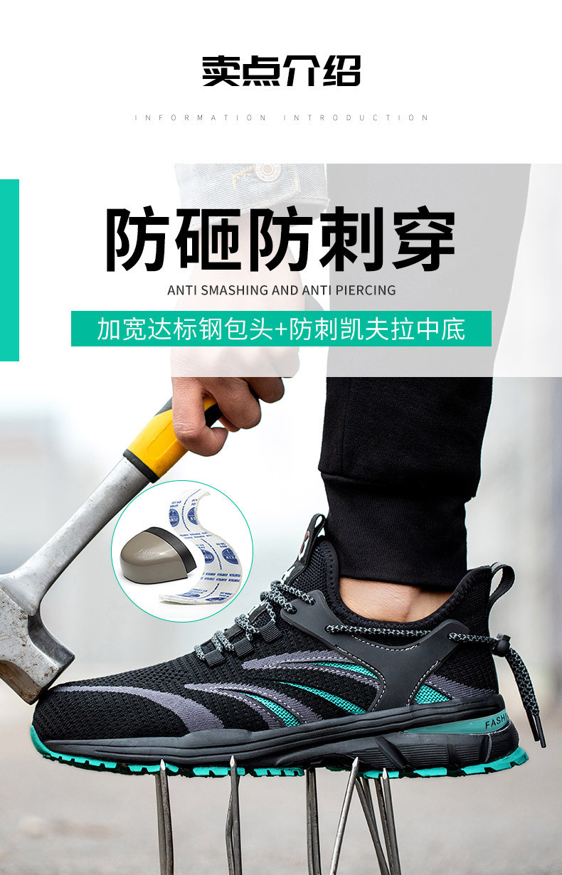 Anti-stab Steel Toe Summer Flying Knit Work Shoes With Comfortable Kevlar Midsole And MD Sole