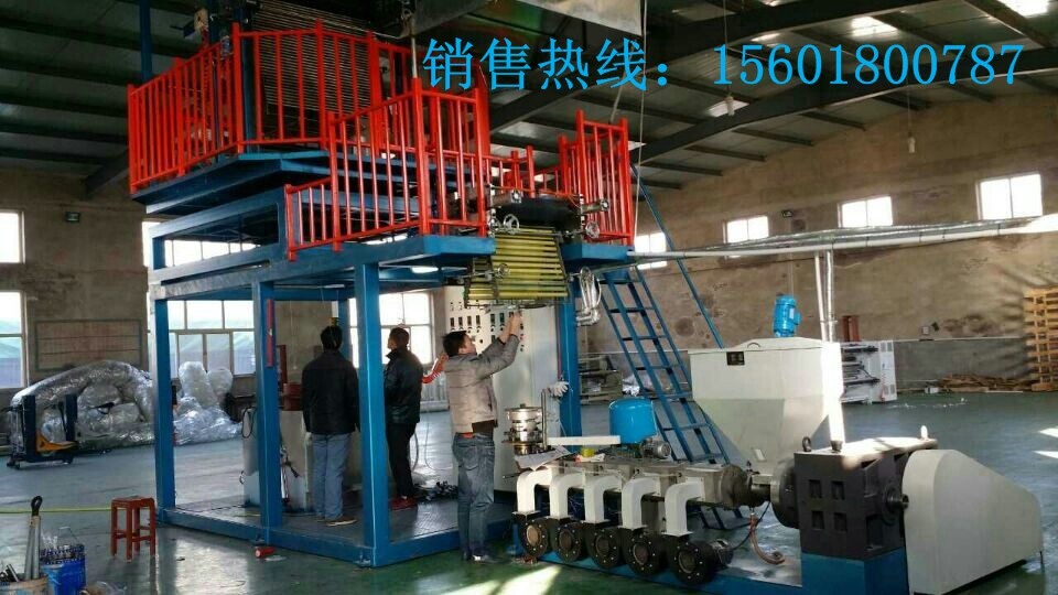 High Power Film Blown Machine , Rotary Blowing Machine For PVC Film