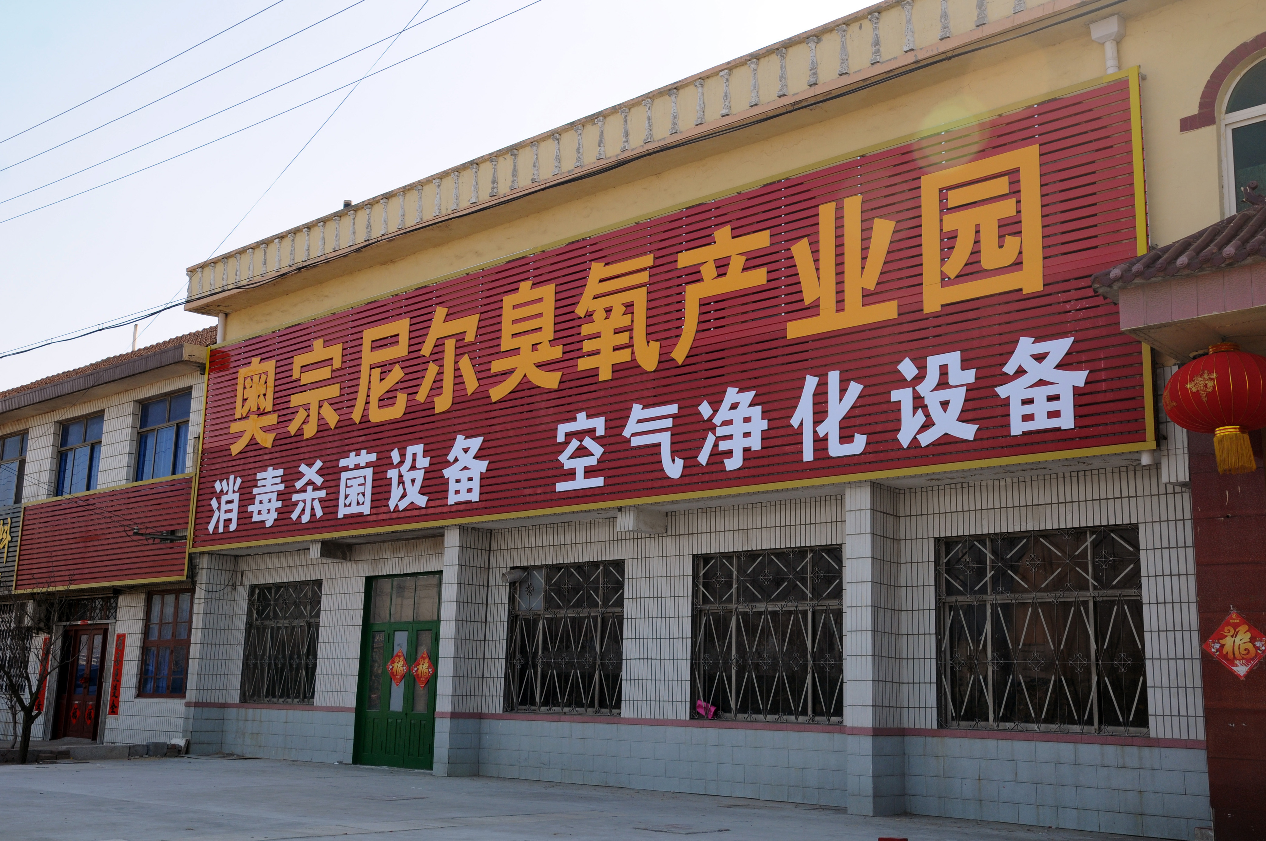 Home Well Designed Vertical Air Curtain for Noiseless Operation and 3.0m Applicable Height