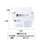 Sacred Sun Charging SP12-40 Lead Acid Battery Durable for UPS Power and