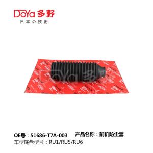Quality HONDA SHOCK DUST COVER 51686-T7A-003 wholesale