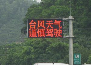 Quality Outdoor Waterproof P8 LED Display screen for Traffic Guidance wholesale