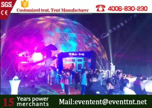 Quality Large economic Geodesic Dome Canopy Tent for camping party outdoor promotion wholesale