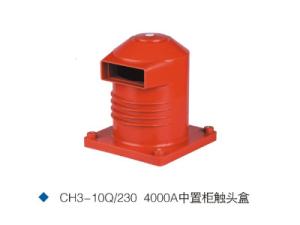 Quality CH3-10Q/230 4000A epoxy resin contact box for KYN mid-voltage Switchgear wholesale